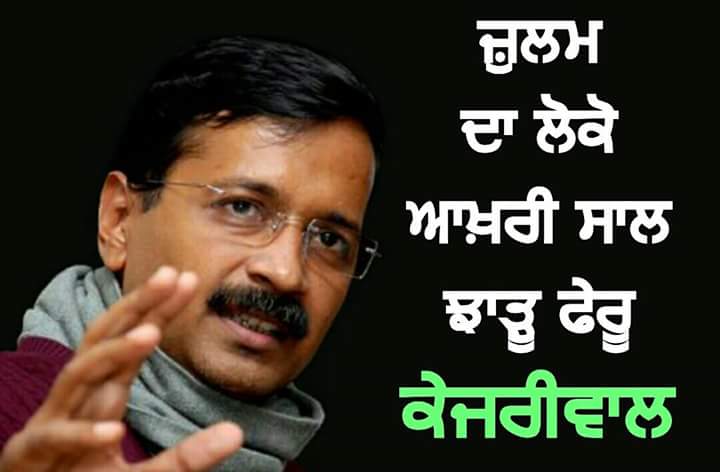 GShampura's tweet photo. #HopeOfPunjabKejriwal
Kejriwal
Kejriwal
Kejriwal https://t.co/piRg6onS8L