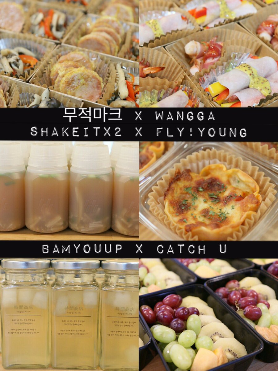 Catch_U97's tweet photo. 오늘 뮤직뱅크 서포트 무사히 전달 완료되었습니다. 우리 갓세븐 맛있게 먹고 더 힘차게 하드캐리하자~ 💕 남은 스케쥴도 홧팅😆❤️ 그리고 항상 저희 서포트 스티커 너무나 잘 그려주신 팡님@got_pang 너무 감사합니다❤️ https://t.co/2FCbI9PW6V