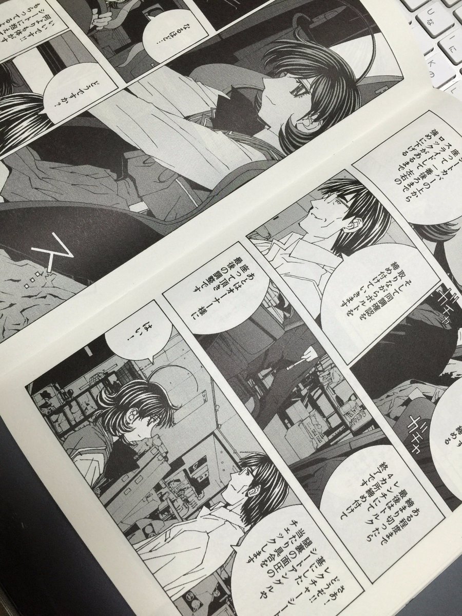 麻宮騎亜 Kia Asamiya 今年で35周年 ゼロ エンジェルのレカロシート装着エピソードが オートバックス Asm限定でオリジナル読本になりました 雑誌連載サイズで無料配布中 入手方法です 1 ストーリーに出て来た横浜の椅子屋さん Asmに行っ