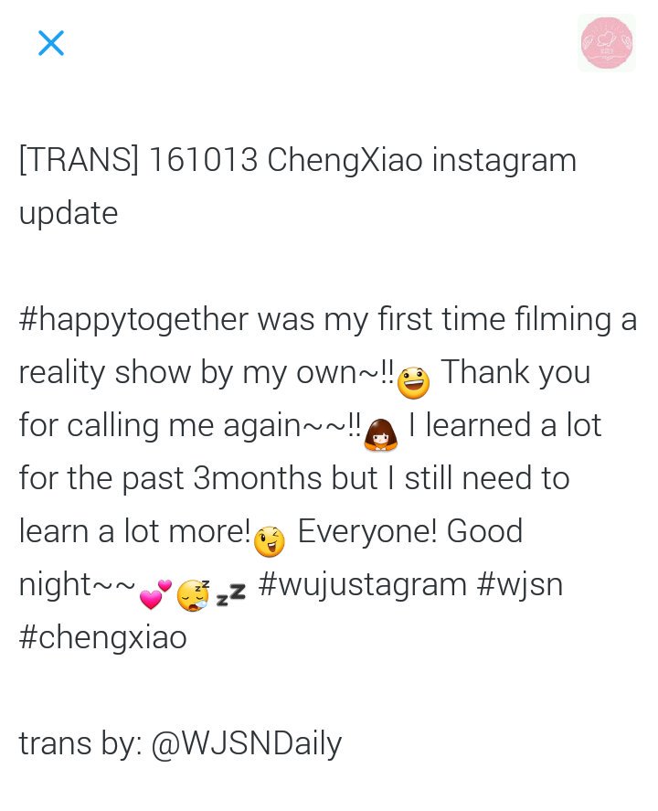 WJSNDAILY's tweet photo. [#WUJUSTAGRAM] 161013 Cheng Xiao update on WJSN official instagram https://t.co/xYOGixbHwz