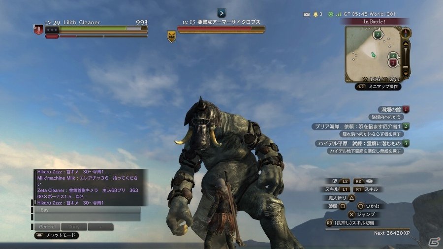 Gamer ゲーム情報 On Twitter ドラゴンズドグマ オンライン 初心者 復帰者も楽々最前線に立てる リファインされた Ddon の魅力を紹介 Https T Co P4an0o3p8q Ddon