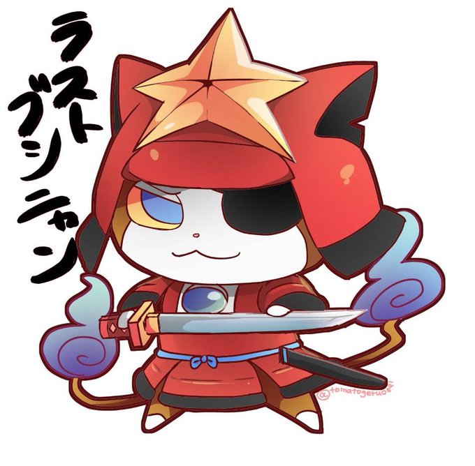 ブシニャンのtwitterイラスト検索結果 古い順 ブシニャンのtwitterイラスト検索結果 古い順