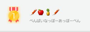Ppapのtwitterイラスト検索結果 Ppapのtwitterイラスト検索結果