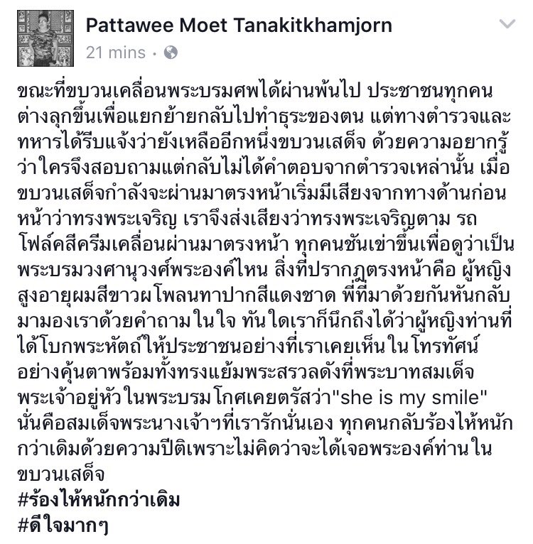 poupee19's tweet photo. พระราชินีทรงโบกพระหัตถ์ 🙏🏻 #ทรงพระเจริญ https://t.co/lgstwvEsGN