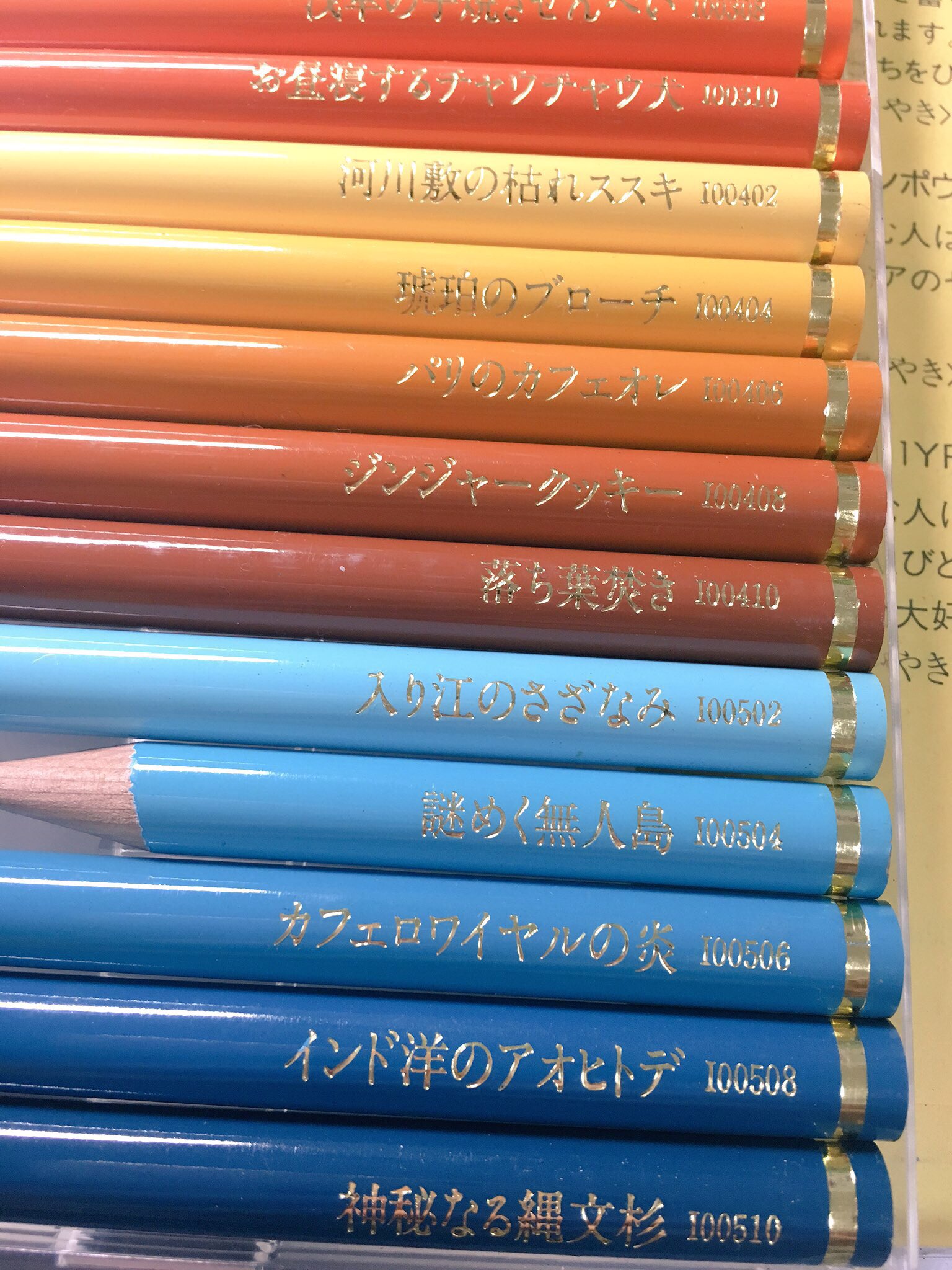 相澤いくえ 新刊通販中 いつもの 謎めく無人島色 です T Co 2oli58eltk Twitter