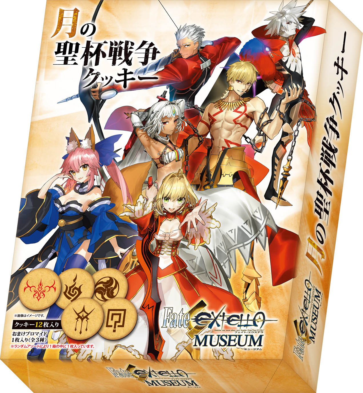 Fate Extella Museum Fate Extella Ev Twitter