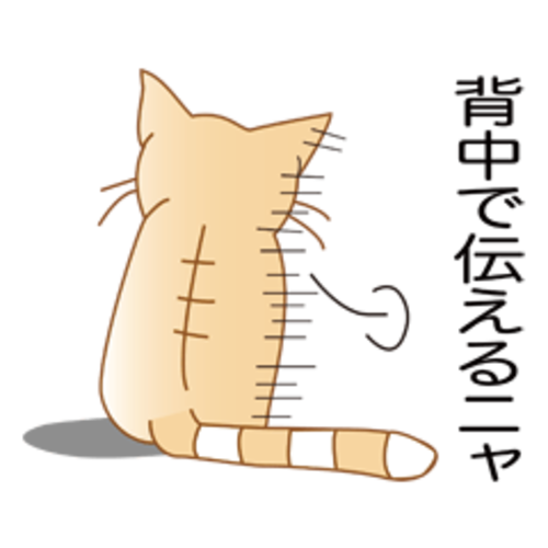 背中がのtwitterイラスト検索結果 古い順