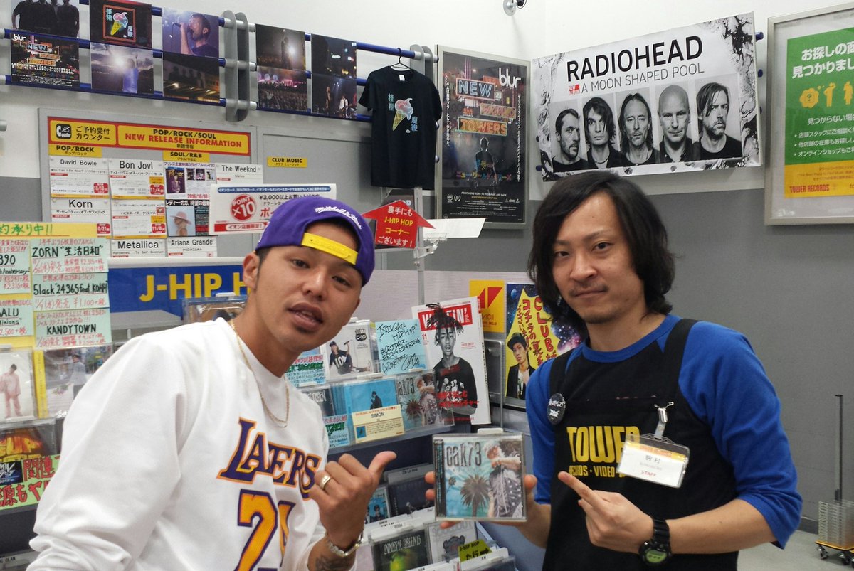 cak73niigata's tweet photo. 長野上田着地👣

リハ前にタワレコ上田さんにm(__)m

#86tiger https://t.co/fV9vani9tv
