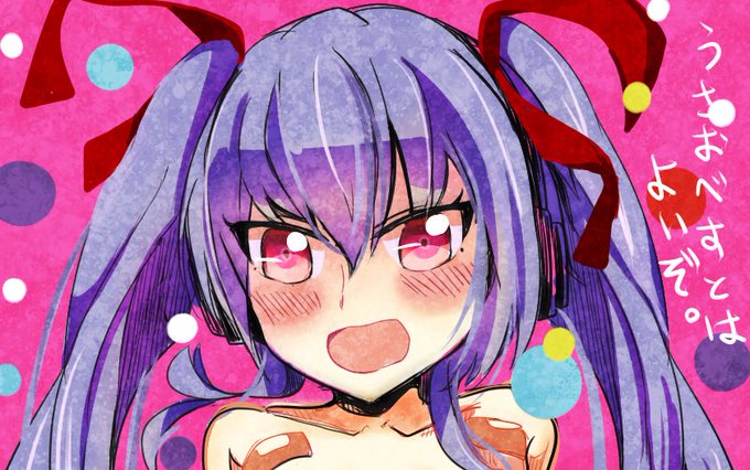 うさおべすとはよいぞのtwitterイラスト検索結果 うさおべすとはよいぞのtwitterイラスト検索結果