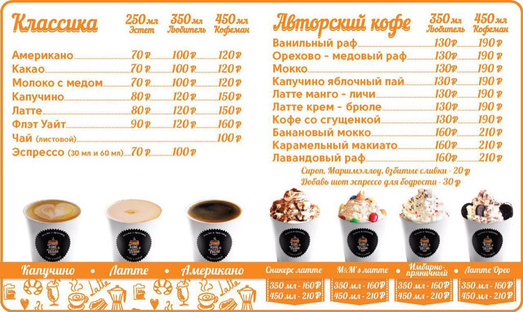 1k_tt's tweet photo. Наше меню! https://t.co/sIGLmGalcY