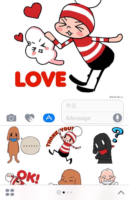 iPhoneユーザーの方へニュース?iMessageステッカーに「 #オチビサン 」「 #シュガシュガルーン 」「 #監督不行届 」が登場しました〜!
楽しいときや、何でもないとき、ありがとうを伝えたいときも!ぜひ使ってみてくださいね〜!スタッフ 