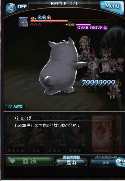 Akito 黒ぴにゃ1hellは50 特殊で力をためる 2t連続で右ストレート 9999万 を放ってくるので バックメンバー1人目に全体反射持ちを入れておけば全力で50 まで削る 反射でクリアできる T Co Hqhltjrue2 Twitter