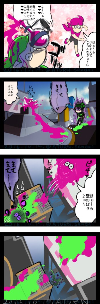 スプラトゥーン絵 後半 Twitter