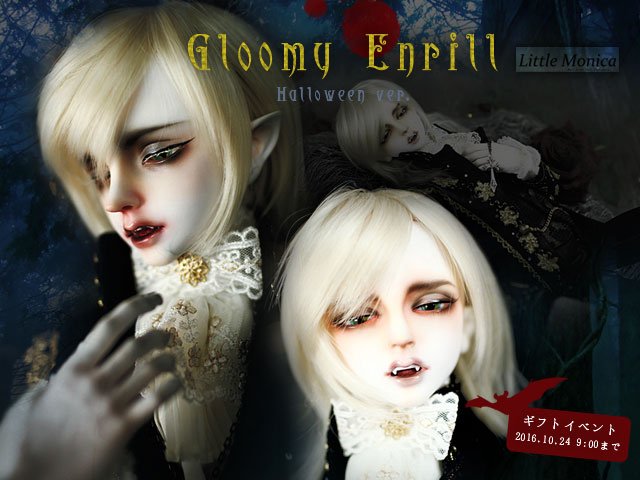 LITTLE MONICA enrill 球体関節人形 スーパードルフィー お知らせ】LITTLE MONICAより、大人気ドール「Enrill」がヴァンパイア