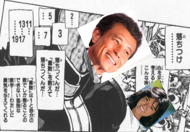 おたんこなす A Twitter じゃあ当時 早見優と舘ひろしとの間にあった あの事件が再発するとトラブル回避のために こんなイメージになるんでしょうかね おたんこなす A Twitter じゃあ当時 早見優と舘ひろしとの間にあった あの事件が再発するとトラブル回避のために こんなイメージになるんでしょうかね