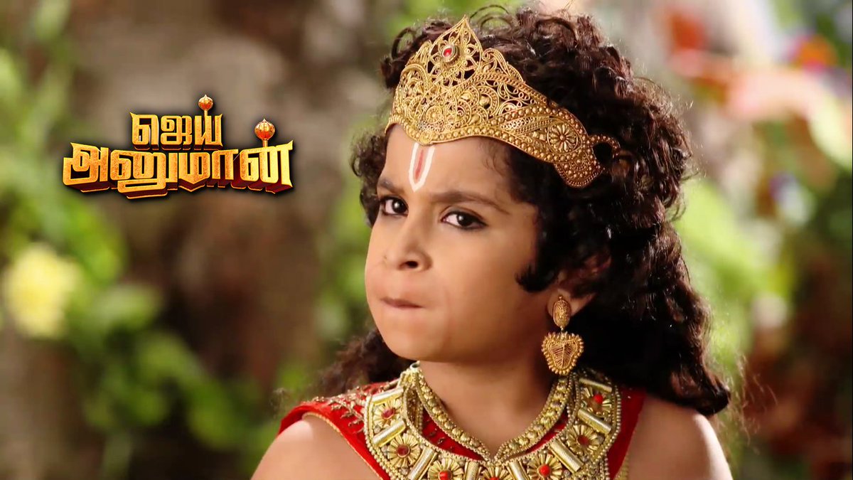 jai hanuman tv serial songs download jai hanuman tv serial songs download