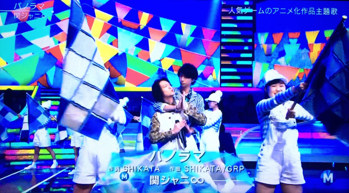 تويتر としき على تويتر パノラマよすぎる 大倉くんカッコよかった Mステ パノラマ 関ジャニ T Co Er3dw3bq9l