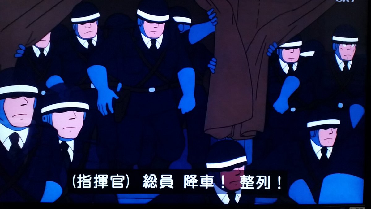 県警巡査長 とっつぁん もとい銭形警部殿と埼玉県警機動隊 現着 ルパン三世 金曜ロードショー 金曜ロードshow ルパン三世カリオストロの城 カリオストロの城 カリオストロ 県警巡査長 とっつぁん もとい銭形警部殿と埼玉県警機動隊 現着 ルパン三世 金曜ロードショー 金曜ロードshow ルパン三世カリオストロの城 カリオストロの城 カリオストロ