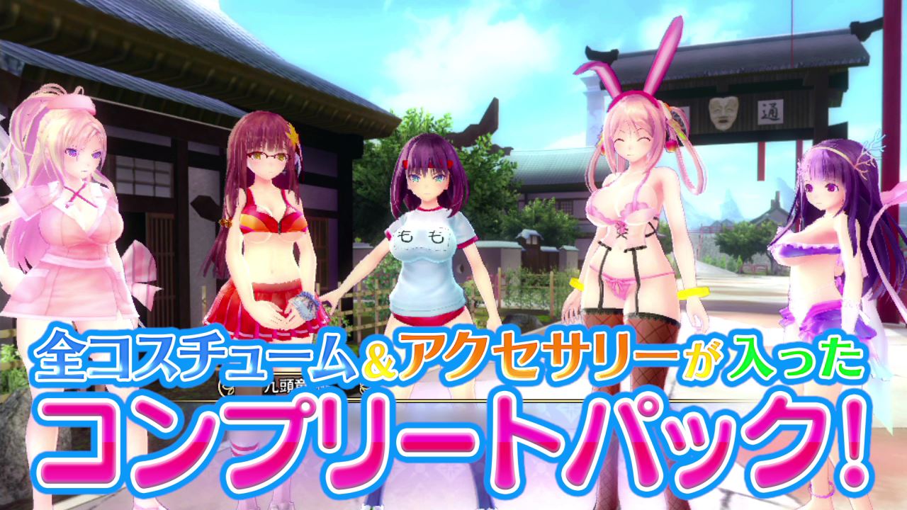 Valkyrie Drive: Bhikkhuni Bikini Party Edition Is Now Available