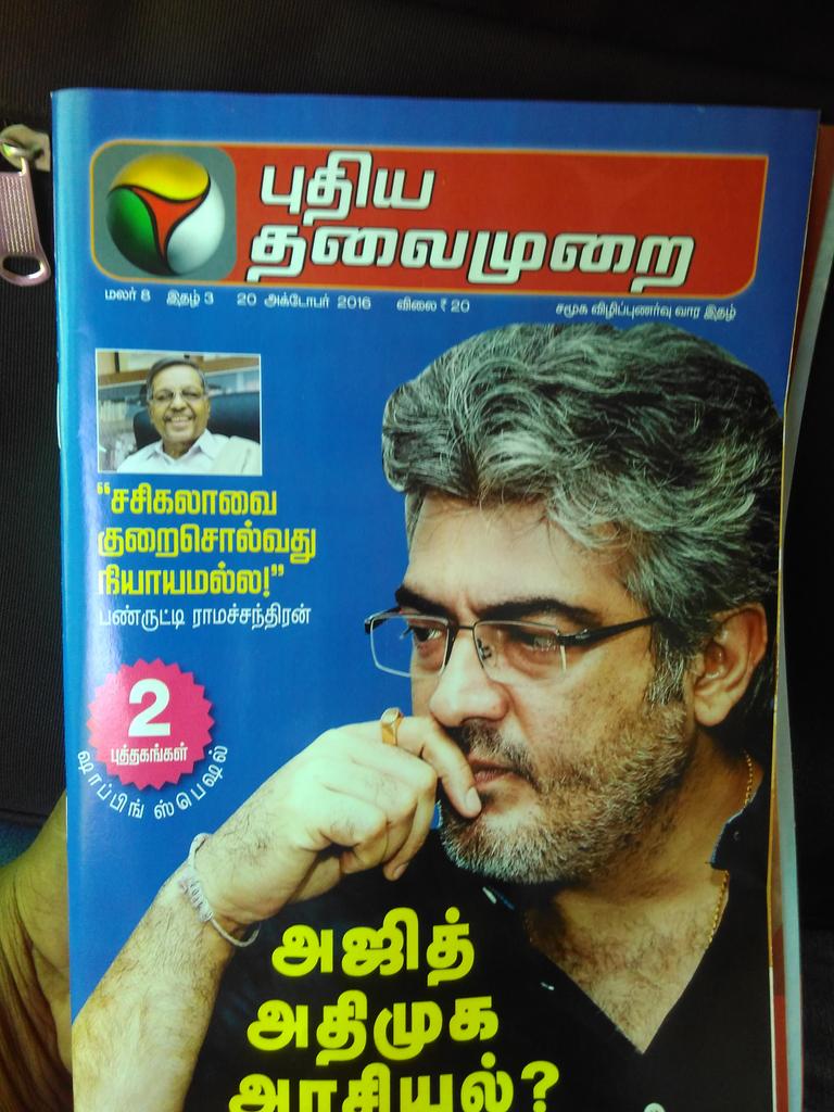 kolanjiyapp's tweet image. 