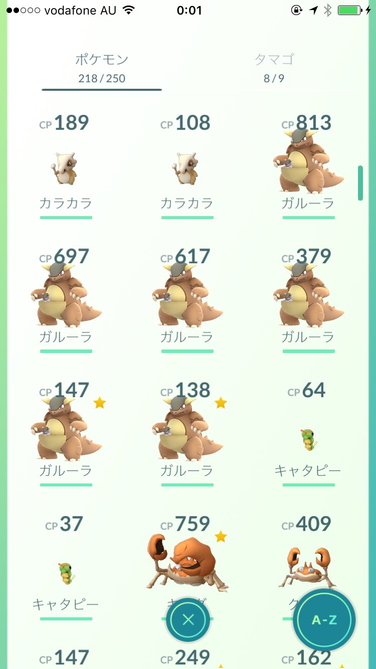 宮村優子 息子のポケモンgo オーストラリア ニュージーランド 地域限定ポケモンのガルーラさん 結構遭遇するけど 奴ら遠く にいるから ボール投げても当たらないんじゃい D あたいゲットしたことない 息子は何故かめちゃ上手い 息子くんは