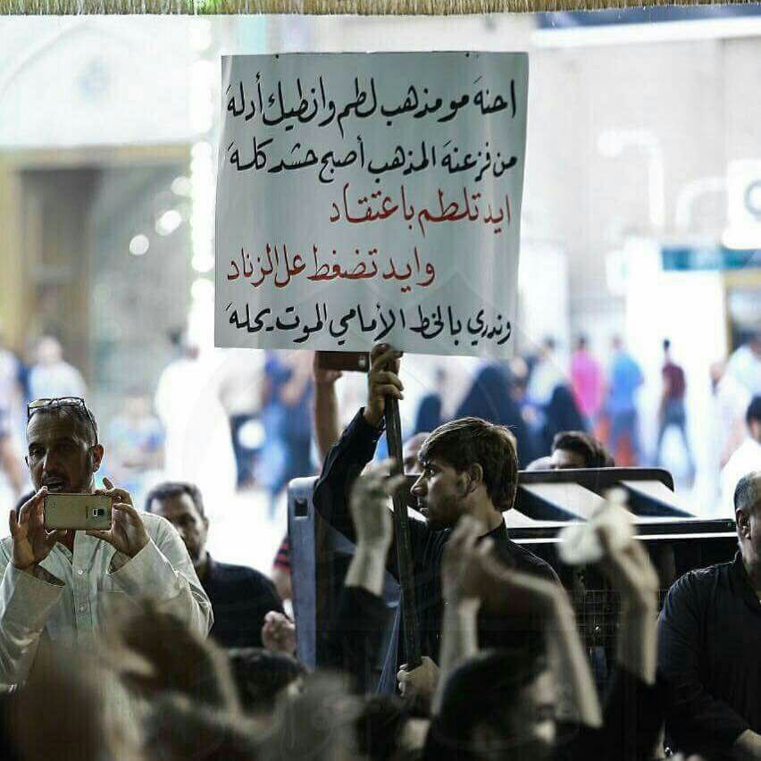 Wahajwahaj313's tweet photo. - حشد عآشور .. موٰ شعبي آلحشد صآر 
فوٰق آلمرقط لبسوٰآ هدوٰم آلآنصآر

#اقتربت_ساعه_التحرير https://t.co/ZjiKed9IHt