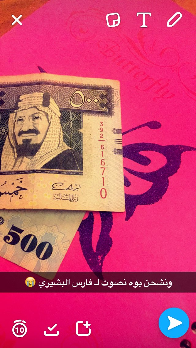 لعيون فارس نصوت لوه#فارس_البشيري
#زد_فرصتك12 #بدايه <a href="/BedayaTv/">بداية</a> <a href="/fares_albashiri/">فارس البشيري</a> <a href="/samialjaoni/">سامي الجعوني</a> <a href="/h9n66/">ناصر الحربي</a> <a href="/BedayaTv/">بداية</a>