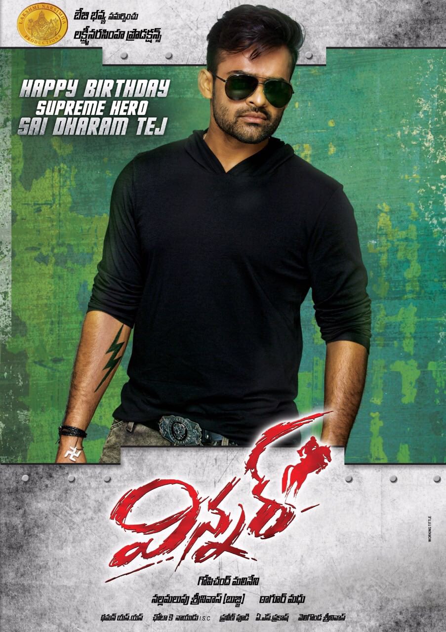 Supreme Hero Sai Dharam Tej celebrates his birthday  Telugu Movie News   Xappie