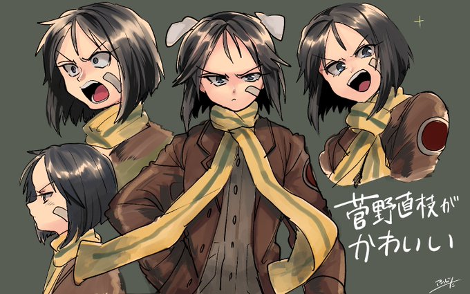 菅野直枝のtwitterイラスト検索結果 菅野直枝のtwitterイラスト検索結果