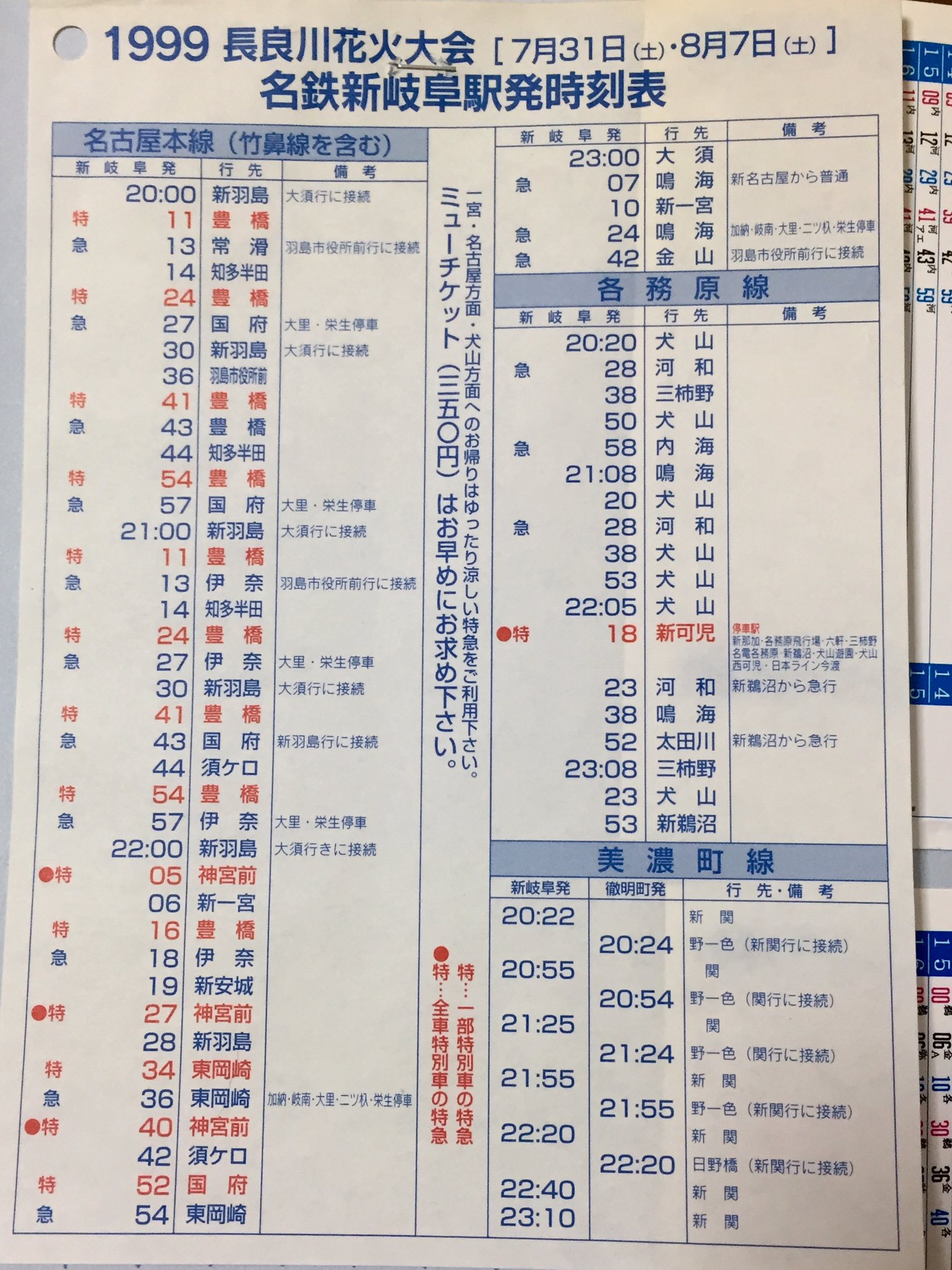 まっち on X: 