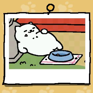 またきてる ねこあつめ 朱たみの漫画