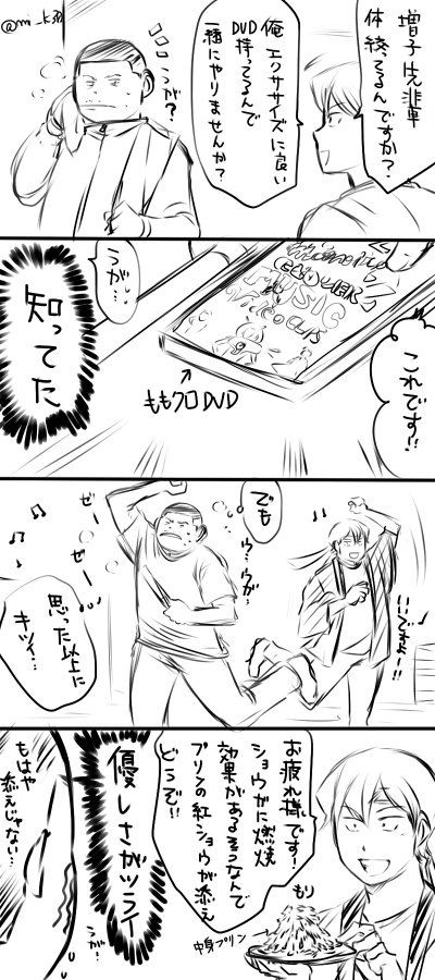 三行 Auf Twitter Diaace 1draw2 ダイヤのa版深夜の真剣お絵描き60分一本勝負 増子透 東条秀明 お２人お誕生日おめでとう