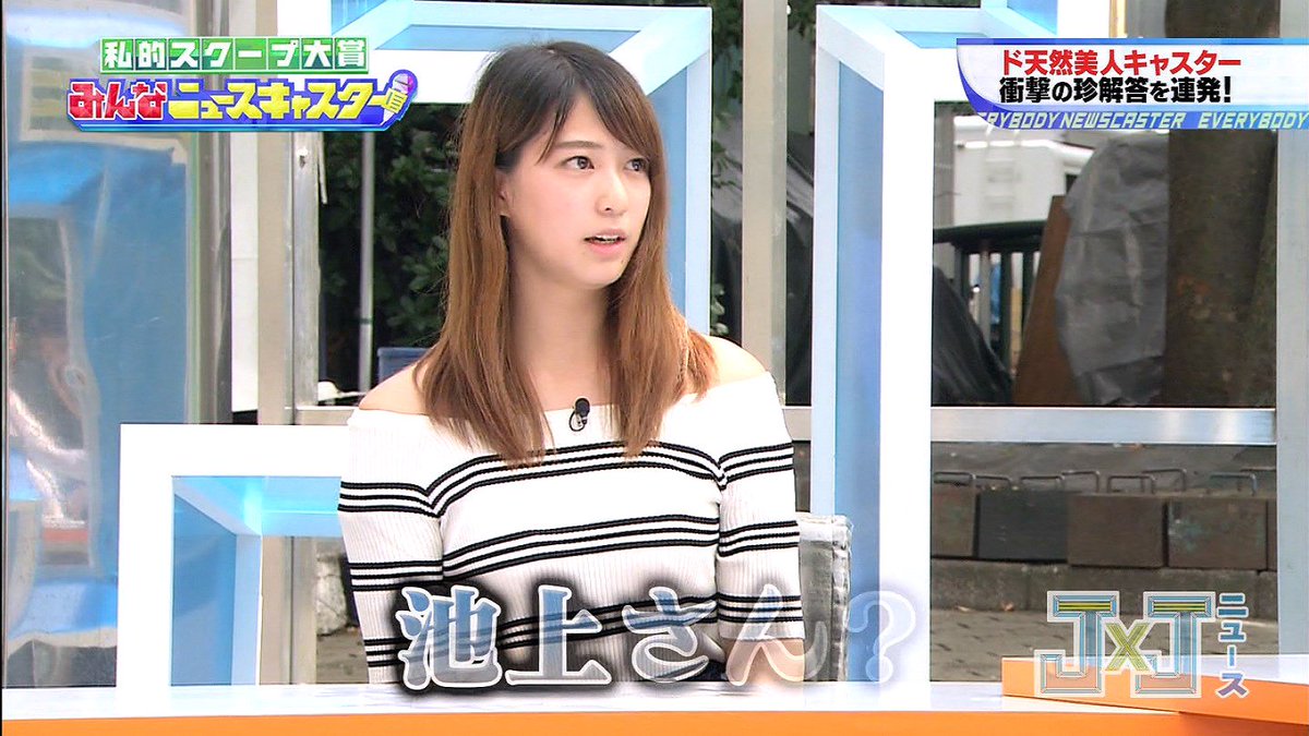 ヘキサなgoose Auf Twitter みんなニュースキャスターに出てた女の子めっちゃかわいい タレントになっても遜色ないよね