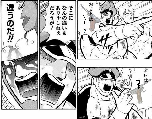 ルパン三世 を含むマンガ一覧 古い順 ツイコミ 仮