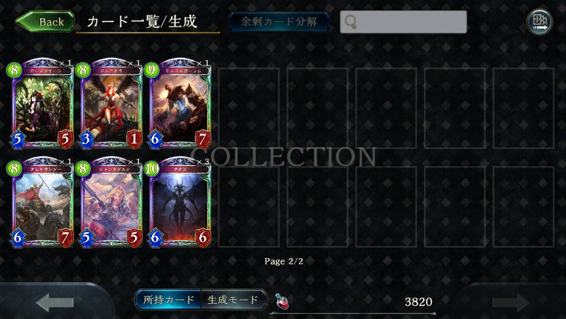 e_naaj's tweet photo. シャドバ 交換
a1ランク
先送りは可能です。

求→なんでも パズドラ以外
シャドウバース
#シャドバ交換
#モンスト 
#パズドラ
#アカウント https://t.co/J14I7dKTEi