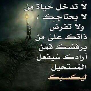 الحب مشكله (@msknmnh) on Twitter photo 