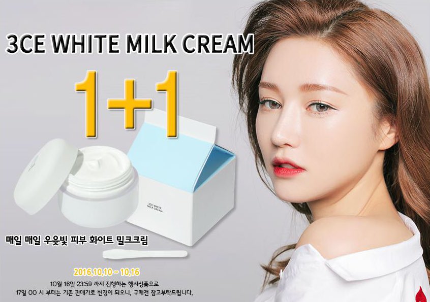 MINEW86's tweet photo. 3CE WHITE MILK CREAM 1+1 #ซื้อ1แถม1✨1390฿ ซื้อแยก 790฿💕ด่วน จำนวนจำกัด‼️ #HowtoBeauty #3ce #stylenanda #howtoperfact https://t.co/y3d42lsxQX