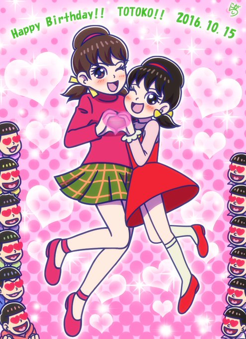 10月15日は弱井トト子の誕生日のtwitterイラスト検索結果 古い順 10月15日は弱井トト子の誕生日のtwitterイラスト検索結果 古い順
