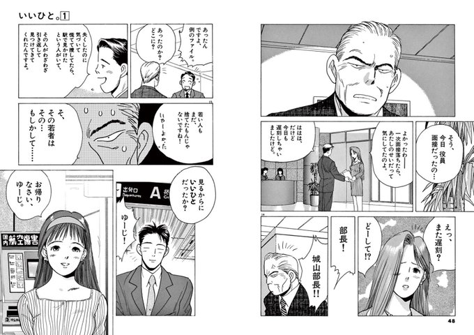 最終兵器彼女 を含むマンガ一覧 いいね順 8ページ ツイコミ 仮 最終兵器彼女 を含むマンガ一覧 いいね順 8ページ ツイコミ 仮
