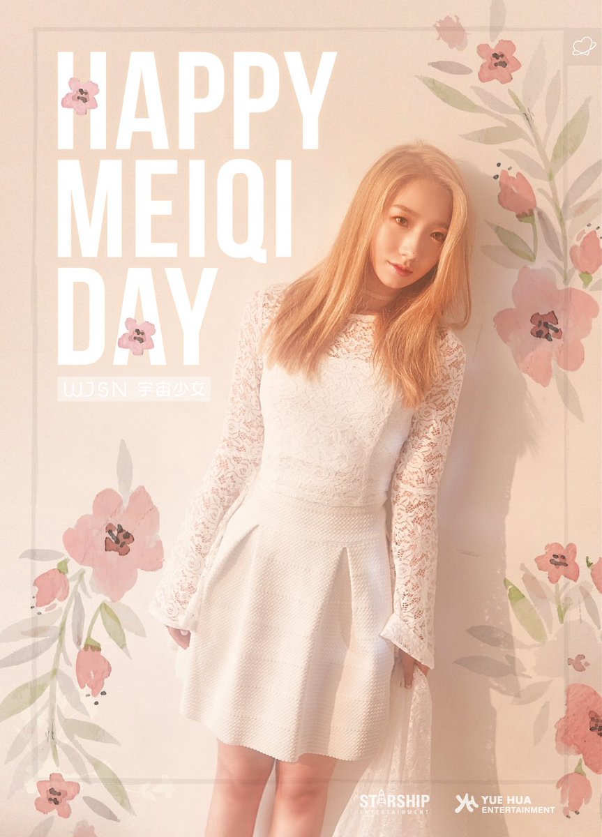 STARSHIPent's tweet photo. 🎉 #20161015 HAPPY BIRTHDAY🎂 #우주소녀 '#미기'의 생일을 축하합니다!💞 #WJSN #MEIQI https://t.co/ZEYsGWBwwp