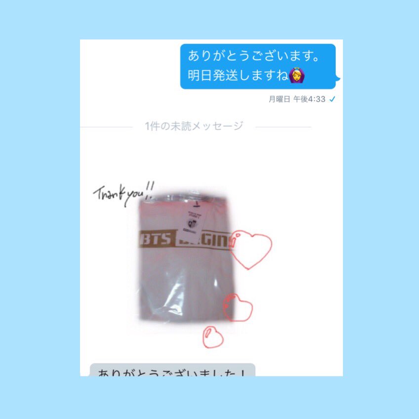 BTS_____lO's tweet photo. ソウルコン パーカー、
数日前に届いていたようです☺️

こちらは第1回目当選者さんとの
DMになります🐹🌸 https://t.co/XvLrYYMk5o