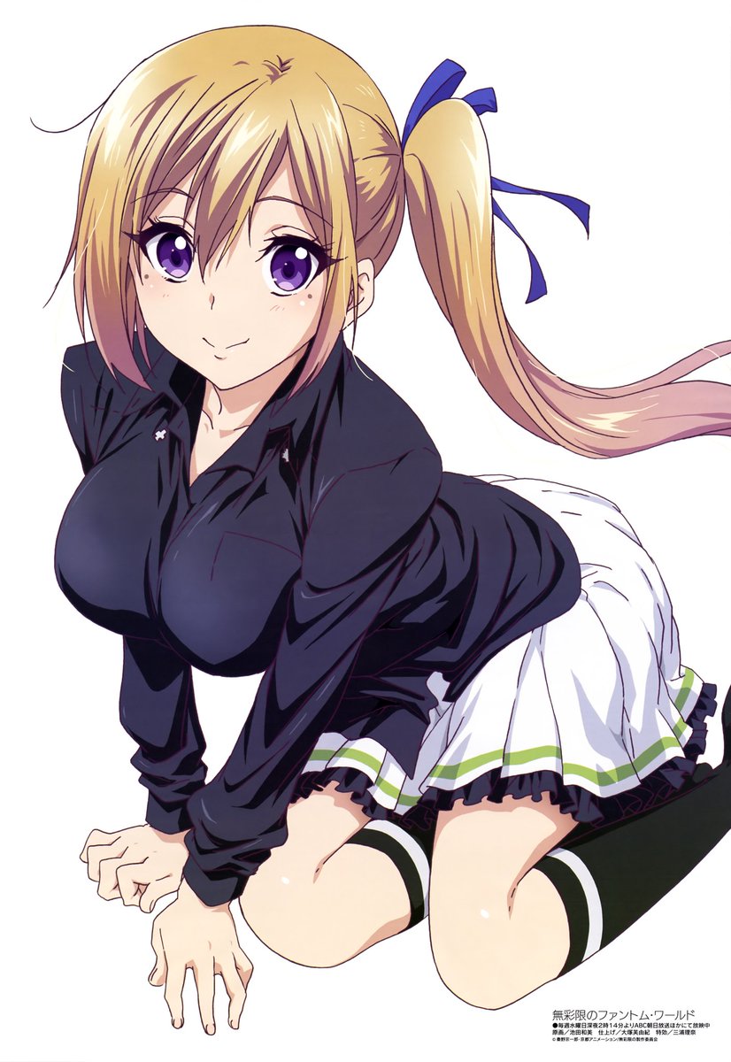 Musaigen no Phantom World, Wiki