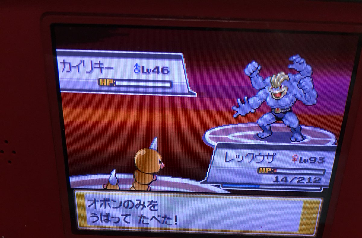 クロダイ 剣盾コイキング縛り日記 ポケモン垢 四天王3戦目 シバ はかくとうつかいで キョウの試合同様 ビードルとの相性最悪 カイリキーのいわなだれに残りhpが2になってもうちのレックウザ ビードル は諦めずにしてシバに勝利 後 2人だ