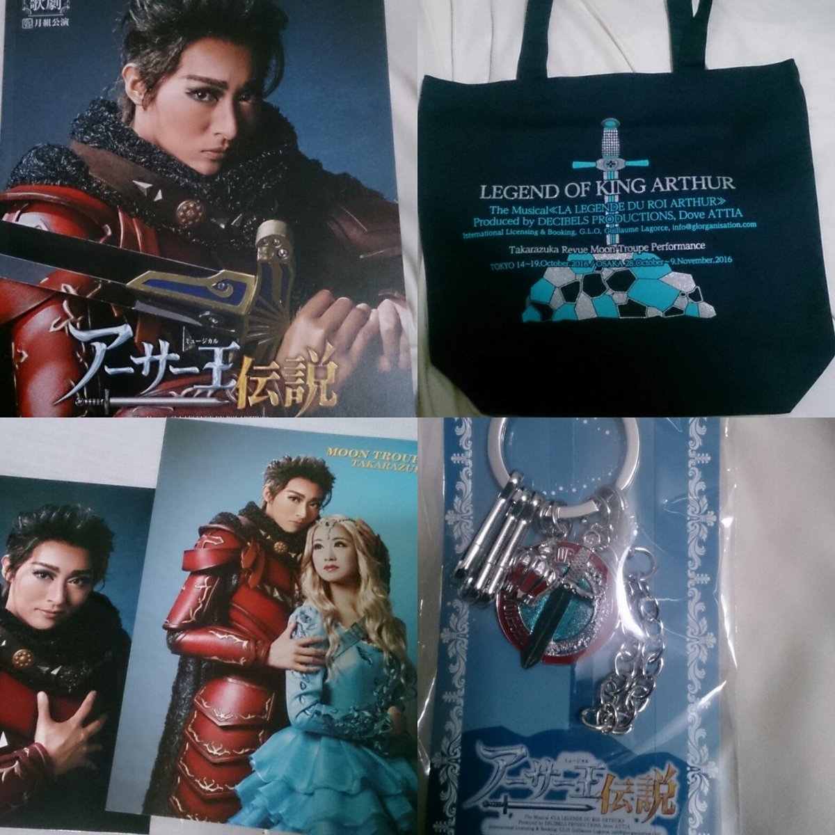 おりえ キャトルでお買い物 アーサー王 トップスターグッズ見ながら幸せに浸ってました 珠城さんの新作ポストカードもgetできて良かった W 顔ゆるゆるです 笑 宝塚 月組 珠城りょう アーサー王伝説 トップスターグッズ T