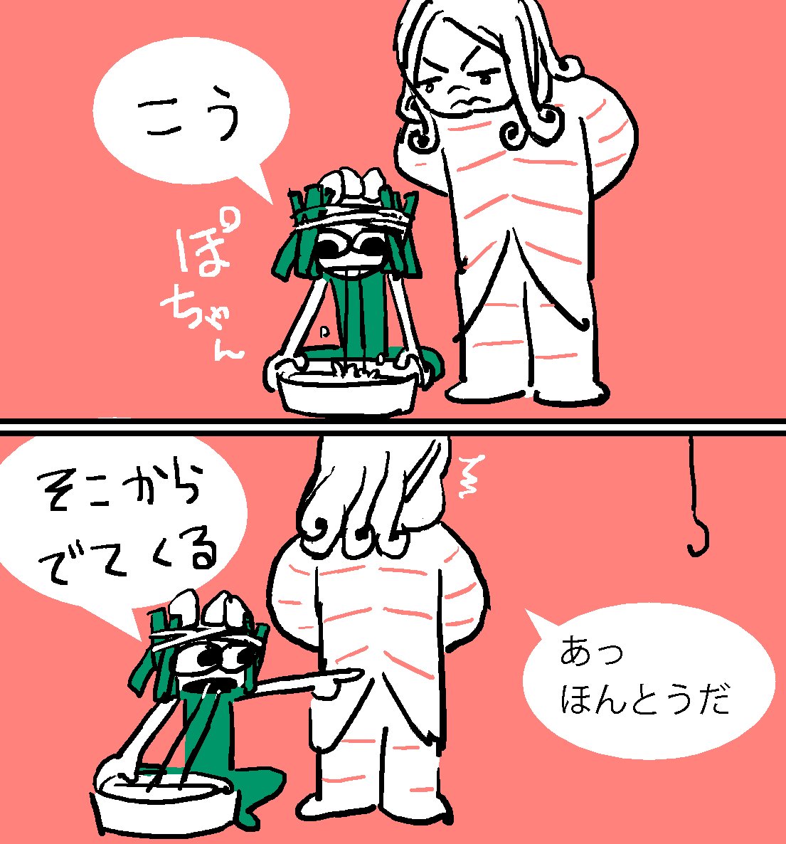 大統領に能力を説明するポクパくん。 