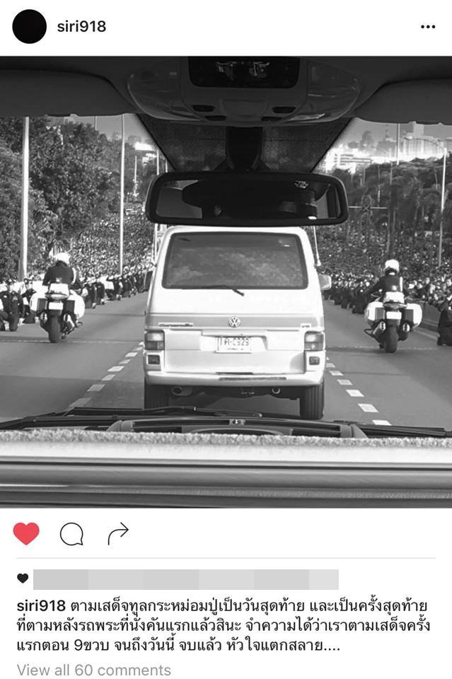 noonthebear's tweet photo. พระองค์หญิงสิริวัณณวรีฯ ทรงโพสต์ instagram ถวายความอาลัย 
#kingbhumibol https://t.co/hMGk76hYbj
