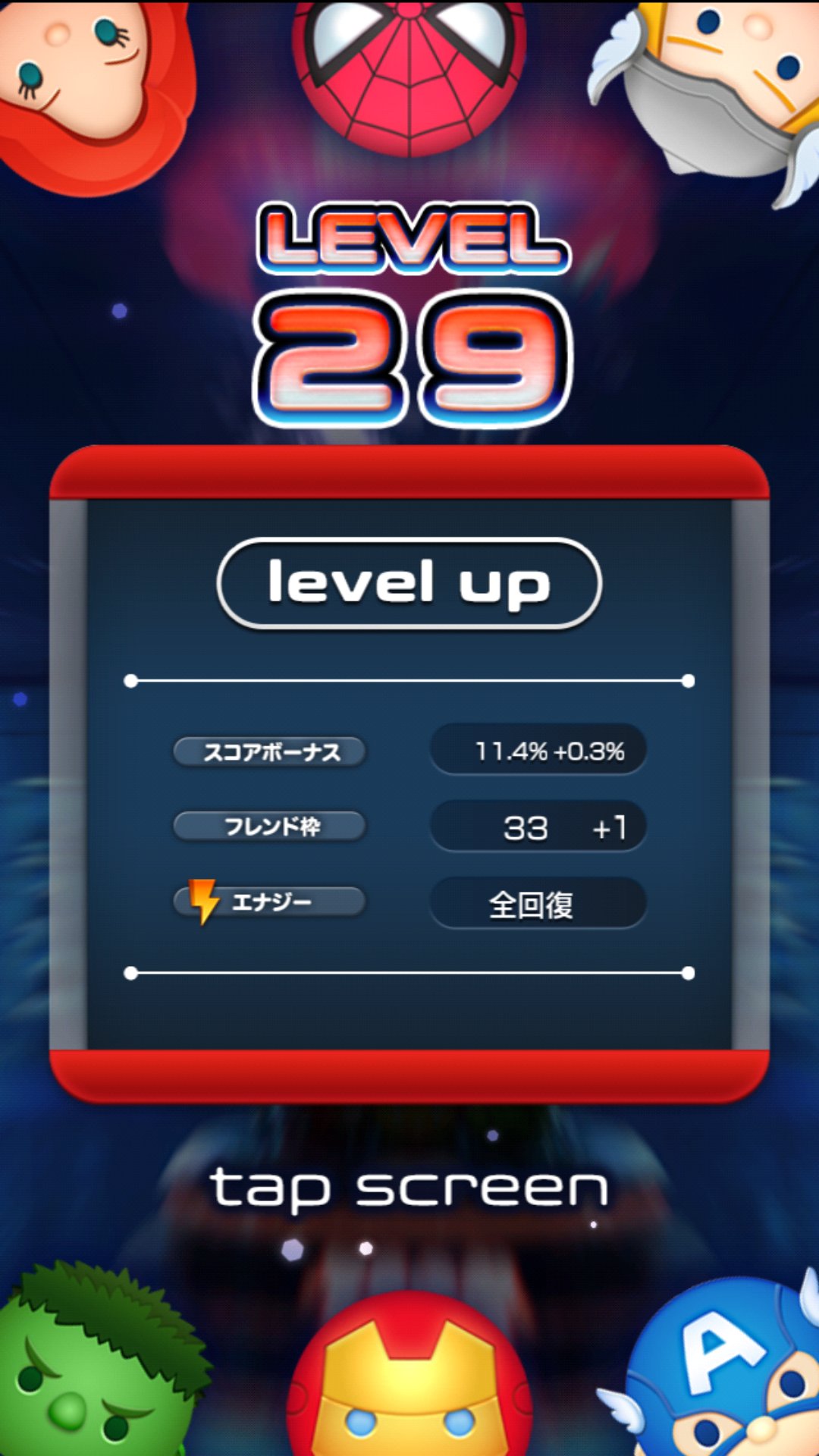 ハラガルチャンネル Twitter Search Twitter