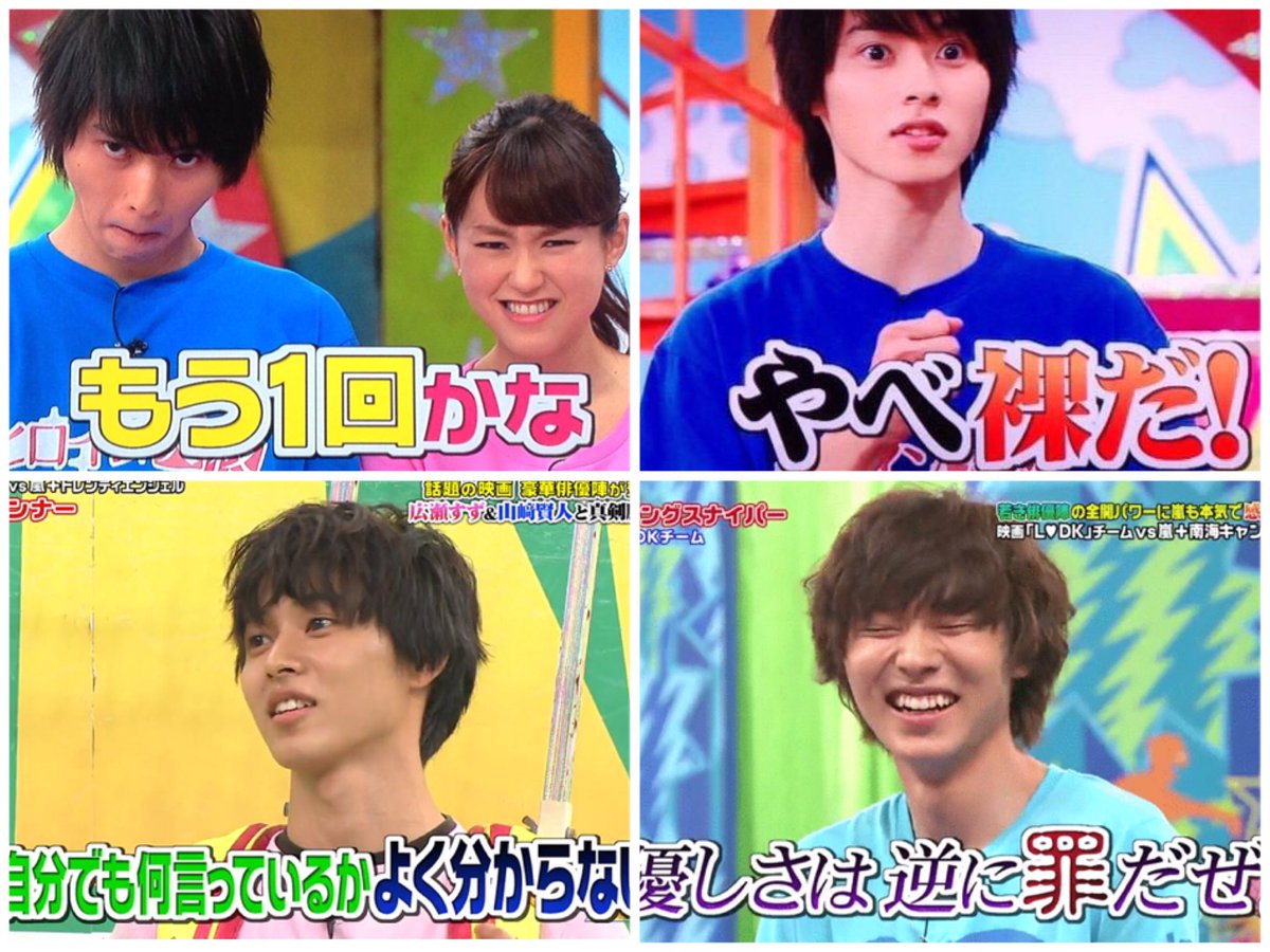 97kento97's tweet photo. vs嵐の好きなシーンを集めてみた💙
天然なところが可愛すぎる👏

✌🏻これ好きな人RT&amp;いいね✌🏻 https://t.co/lKlhh0uTx7