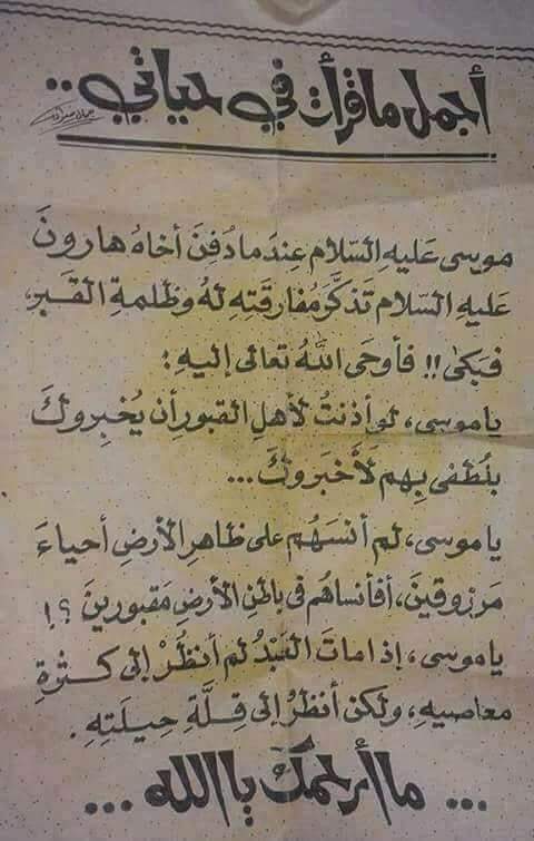 امير الحب (@alnasryhamody11) on Twitter photo 