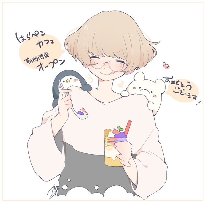 いぶくんのtwitterイラスト検索結果 古い順